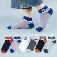 5 pairs of men's pure cotton socks