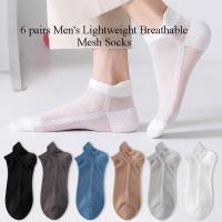 6 pairs Men's Lightweight Breathable Mesh Socks