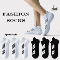 6 Pairs of Sports No Show Socks for Man