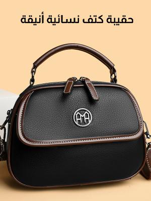 Women's Fashion Shoulder Bag