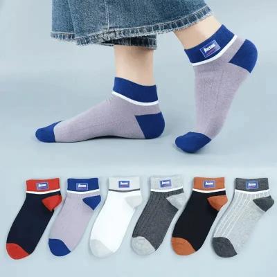 5 pairs of men's pure cotton socks