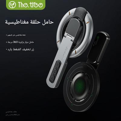 حامل هاتف مغناطيسي جديد مزدوج الجوانب