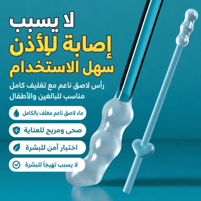 24 قطعة من أعواد إزالة شمع الأذن اللاصقة اللطيفة