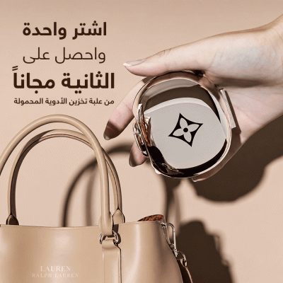 اشترِ واحدة واحصل على الثانية مجاناً - صندوق محمول لتوزيع وتخزين الأدوية
